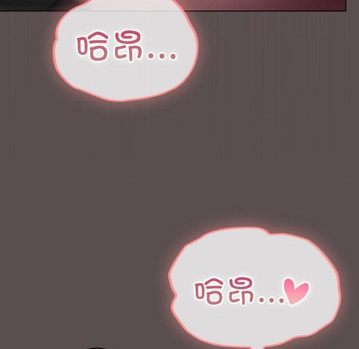 《喵來的戀愛》漫画 第9話