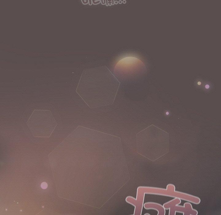 《喵來的戀愛》漫画 第9話