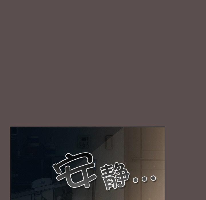 《喵來的戀愛》漫画 第9話