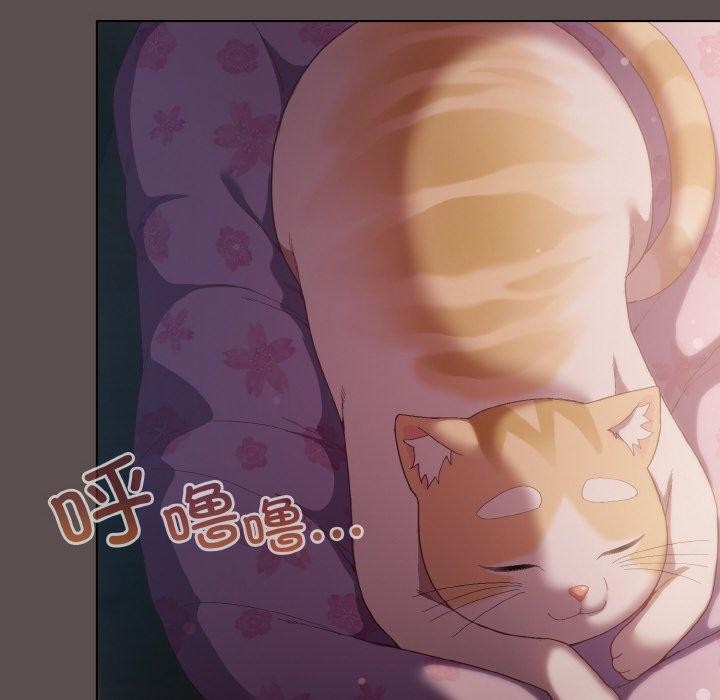 《喵來的戀愛》漫画 第9話