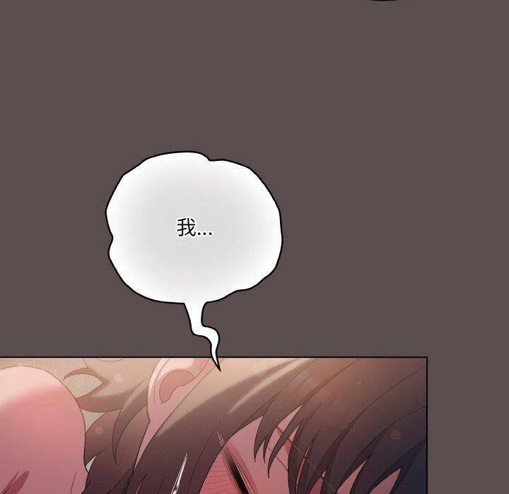 《喵來的戀愛》漫画 第9話