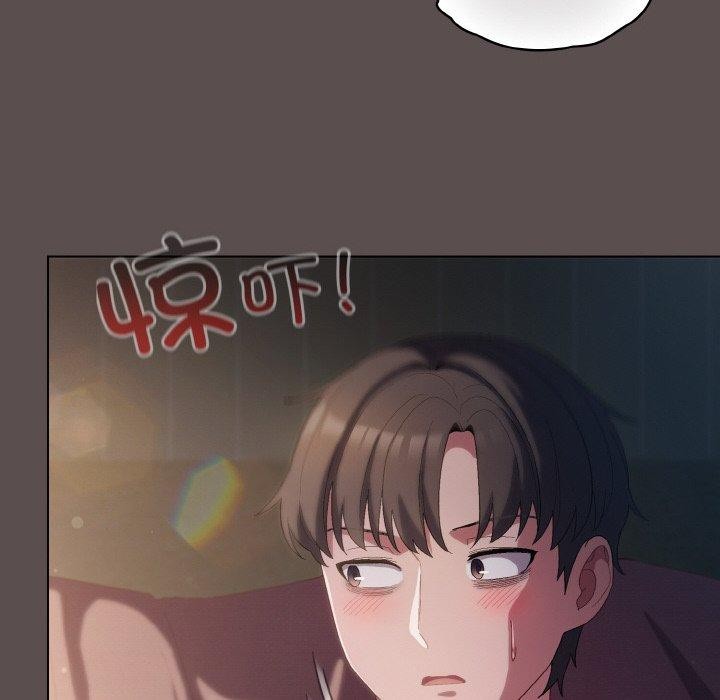 《喵來的戀愛》漫画 第9話