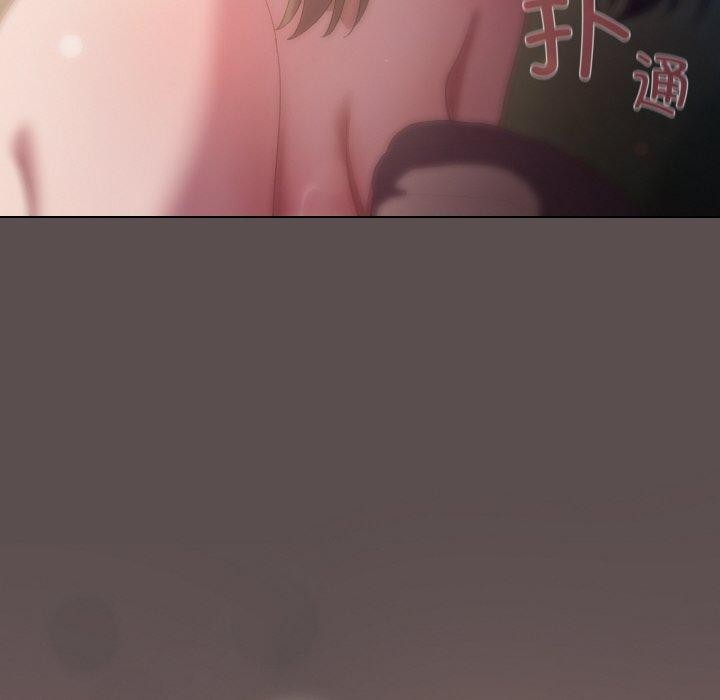 《喵來的戀愛》漫画 第9話