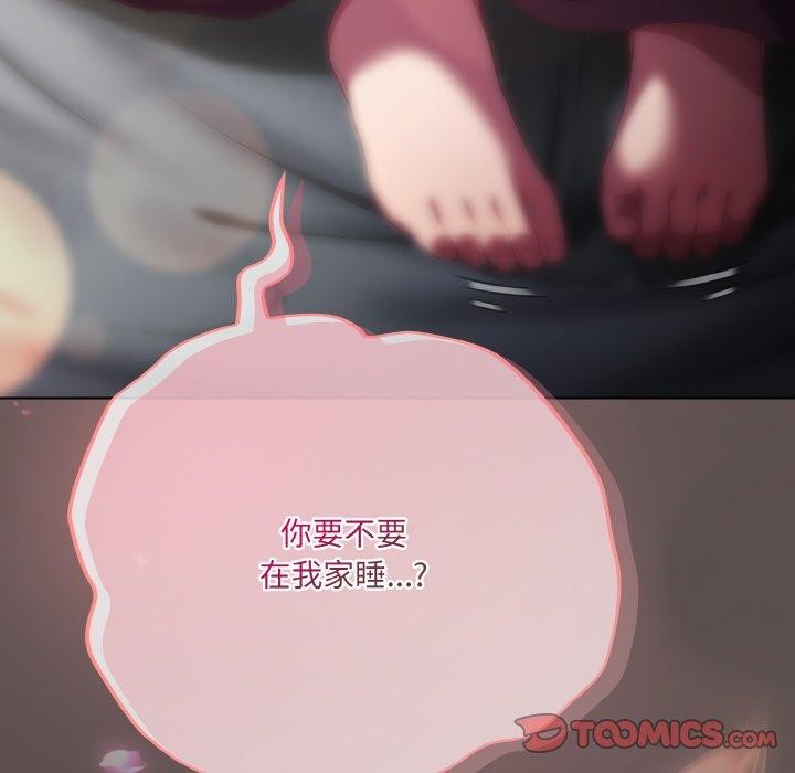 《喵來的戀愛》漫画 第9話