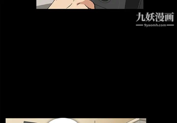 《蜜毒》漫画 預告篇