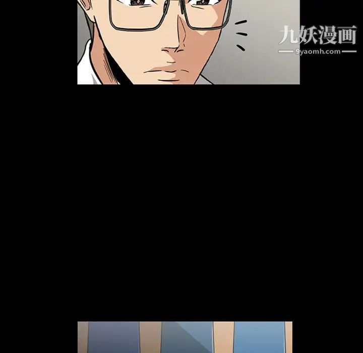 《蜜毒》漫画 預告篇
