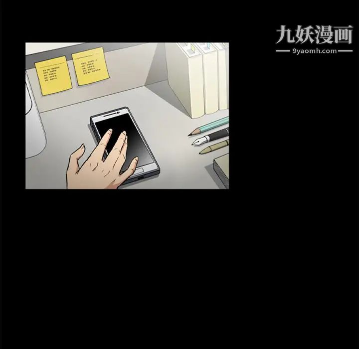 《蜜毒》漫画 預告篇