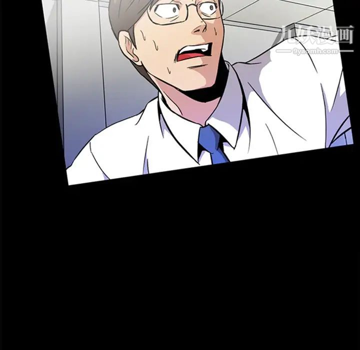 《蜜毒》漫画 預告篇