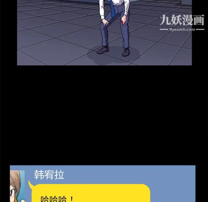 《蜜毒》漫画 預告篇