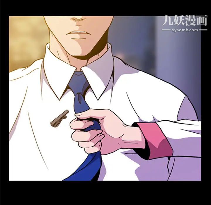 《蜜毒》漫画 預告篇