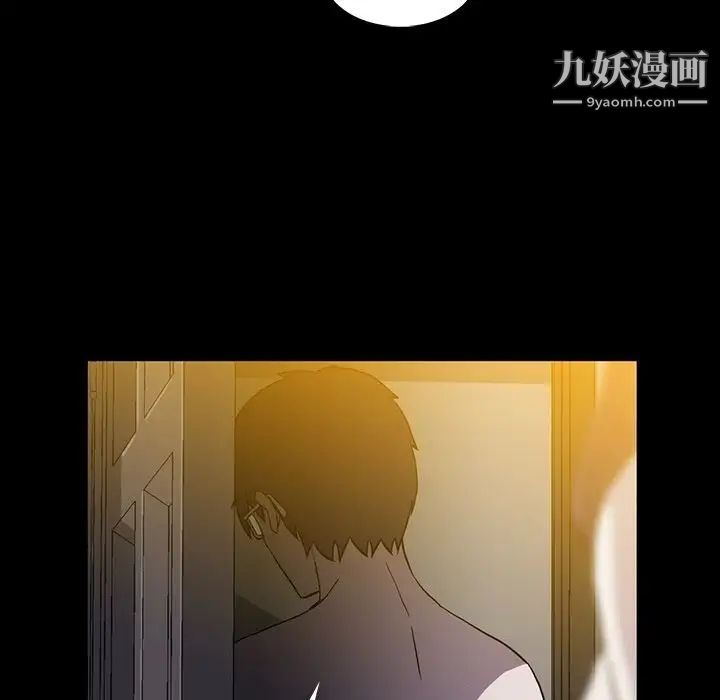 《蜜毒》漫画 第10話