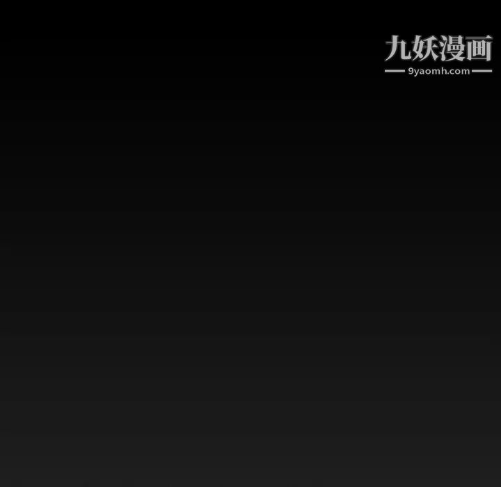《蜜毒》漫画 第10話