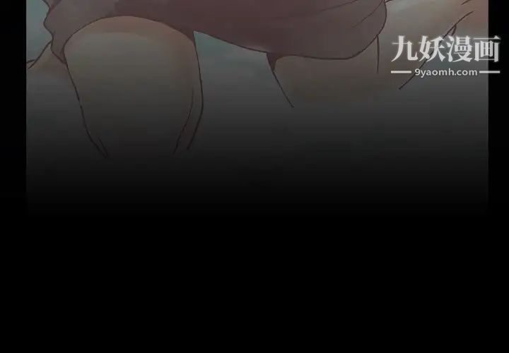 《蜜毒》漫画 第11話