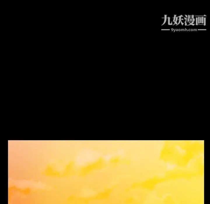 《蜜毒》漫画 第12話