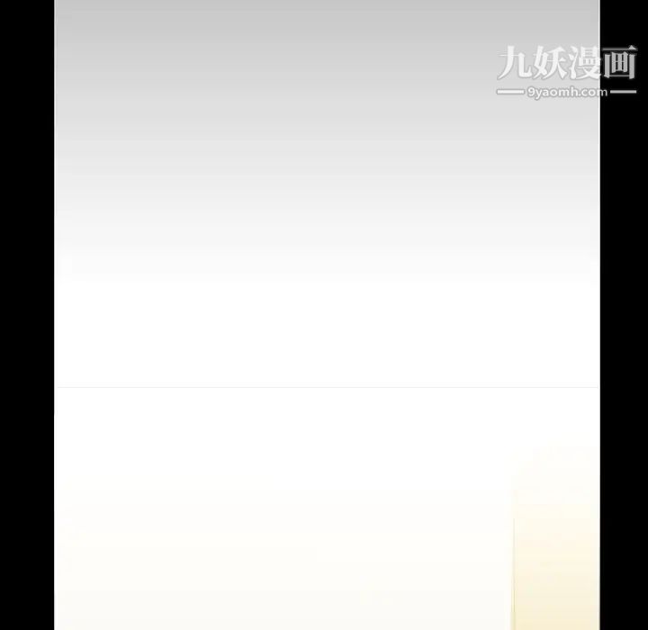 《蜜毒》漫画 第13話