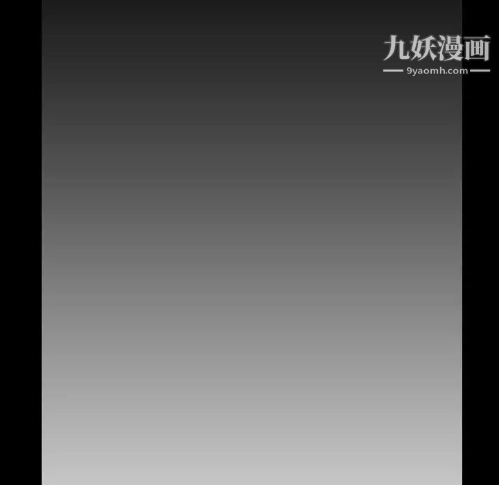 《蜜毒》漫画 第13話