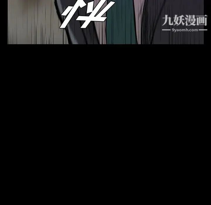 《蜜毒》漫画 第14話