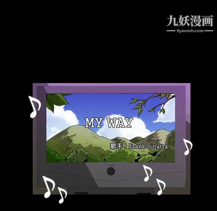 《蜜毒》漫画 第14話