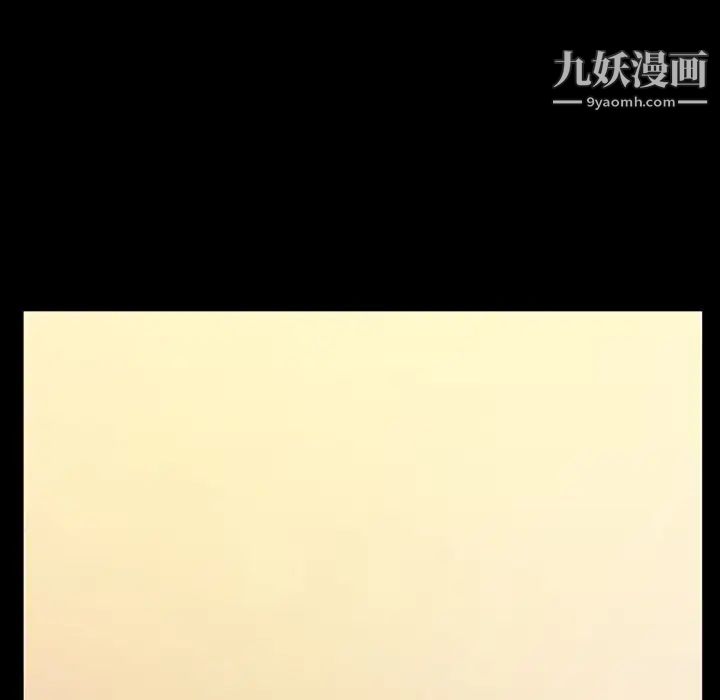 《蜜毒》漫画 第14話