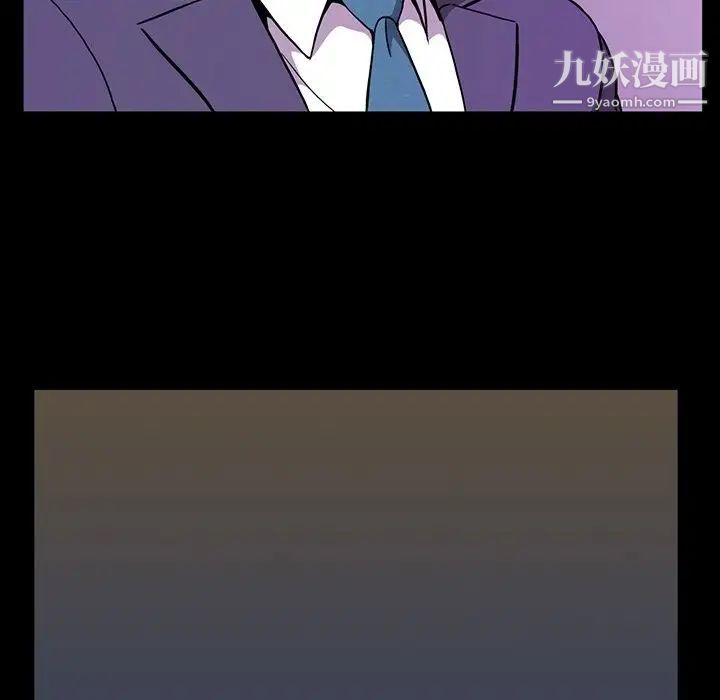 《蜜毒》漫画 第14話