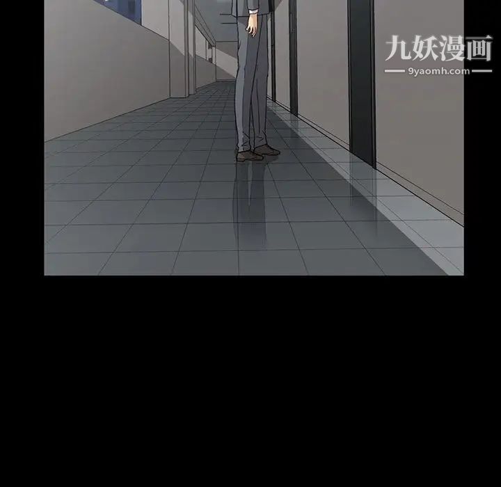 《蜜毒》漫画 第14話