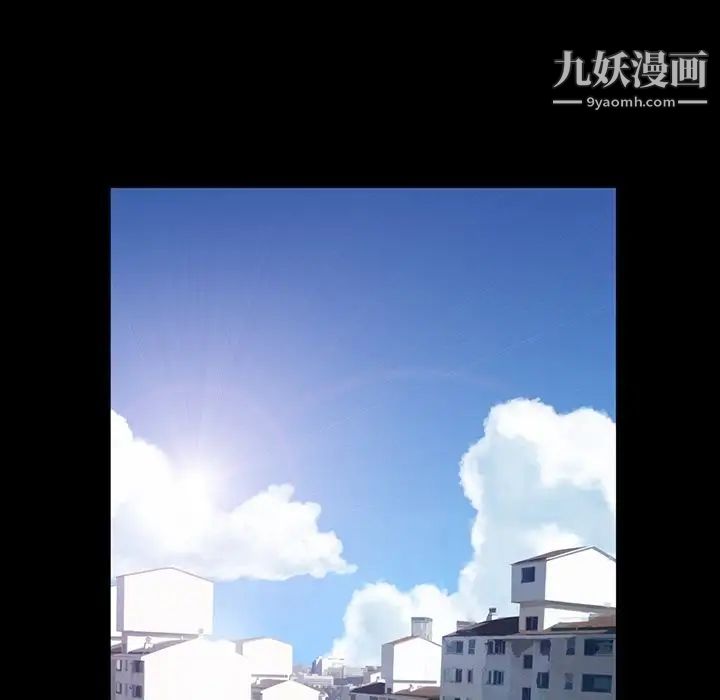 《蜜毒》漫画 第14話