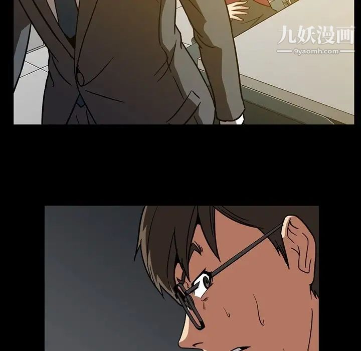 《蜜毒》漫画 第15話