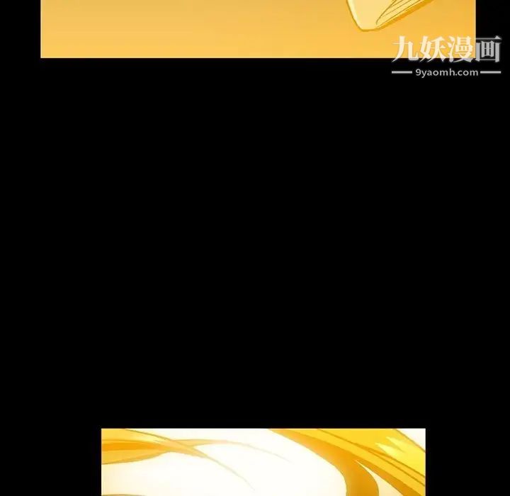 《蜜毒》漫画 第15話