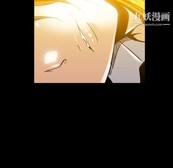 《蜜毒》漫画 第15話