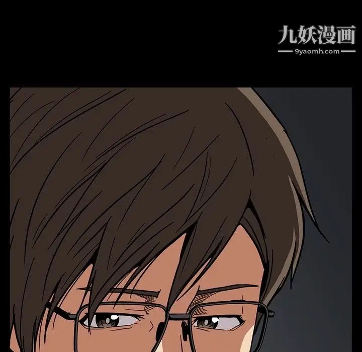 《蜜毒》漫画 第15話