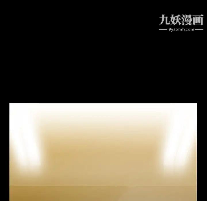 《蜜毒》漫画 第15話