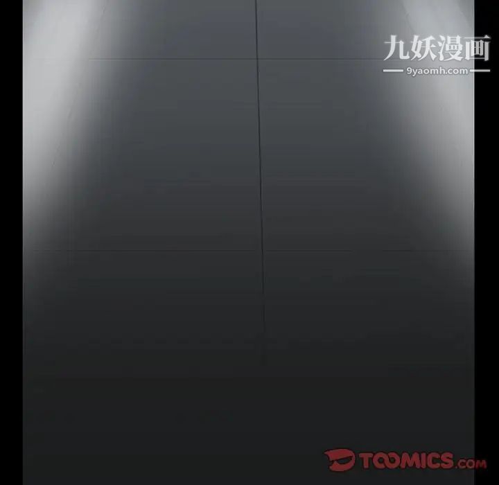 《蜜毒》漫画 第15話