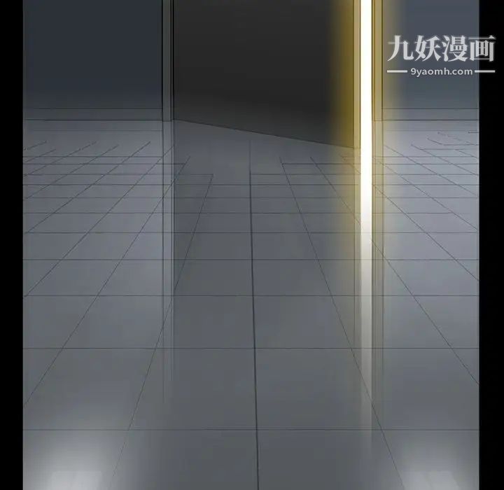 《蜜毒》漫画 第15話