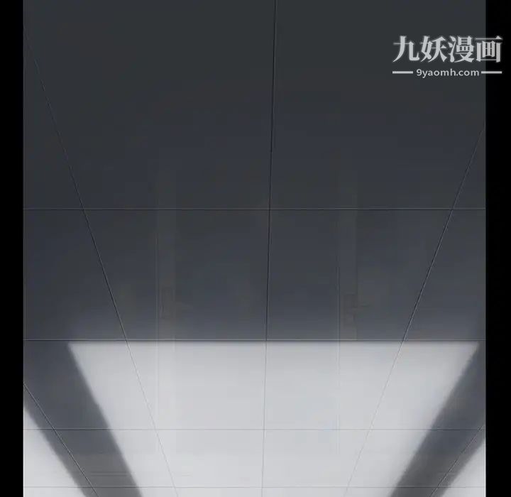 《蜜毒》漫画 第15話