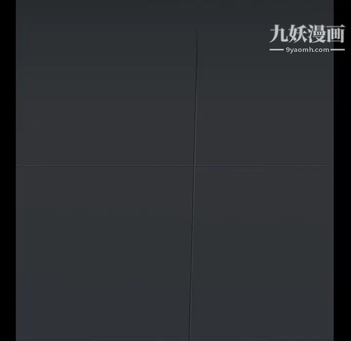 《蜜毒》漫画 第15話
