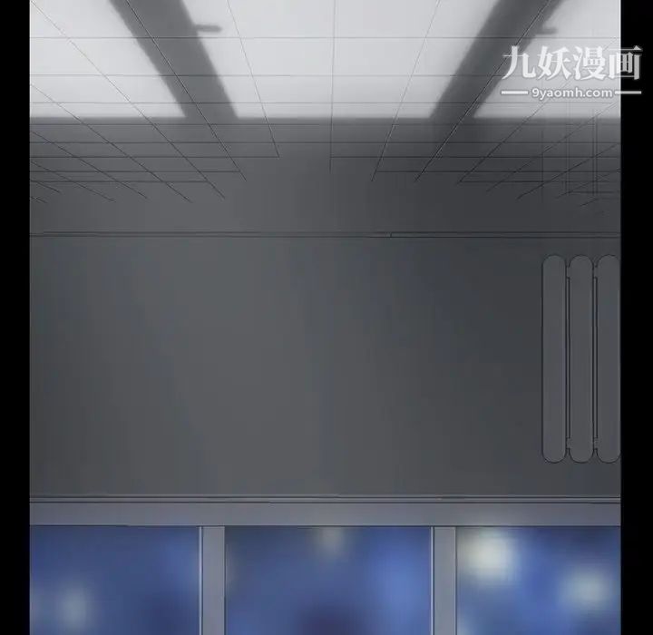 《蜜毒》漫画 第15話
