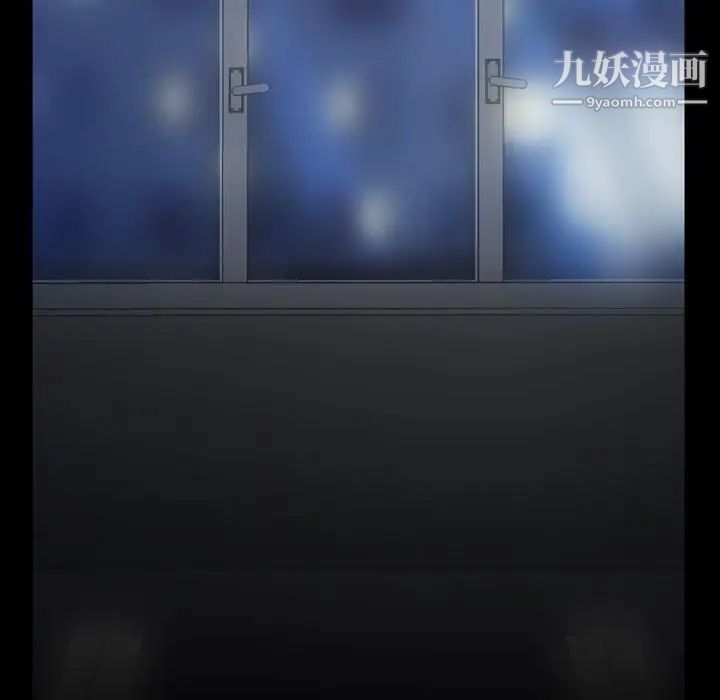 《蜜毒》漫画 第15話