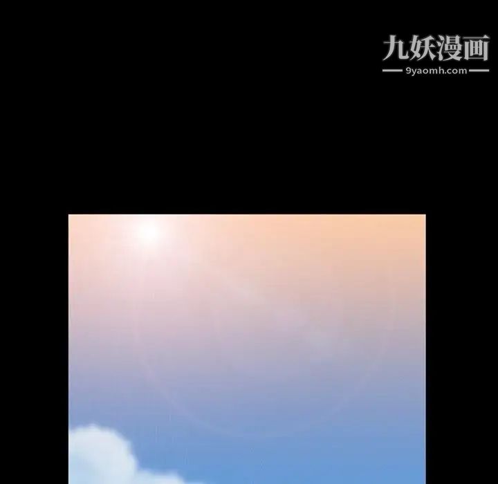 《蜜毒》漫画 第16話