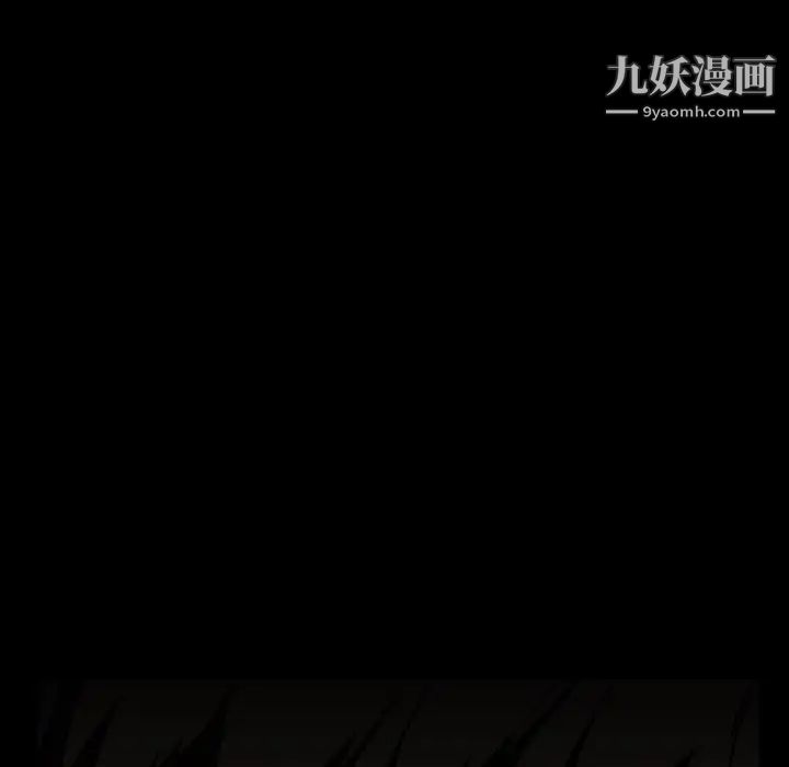 《蜜毒》漫画 第17話