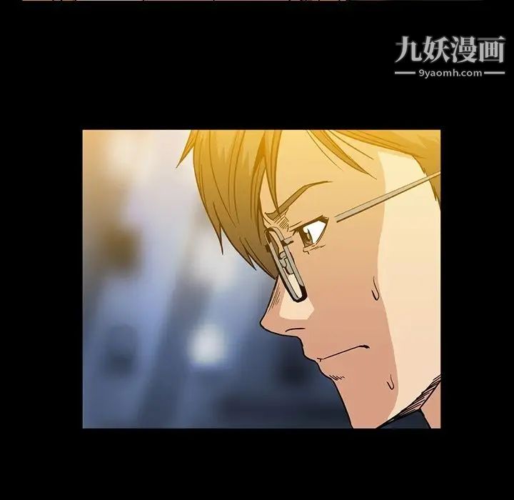 《蜜毒》漫画 第17話
