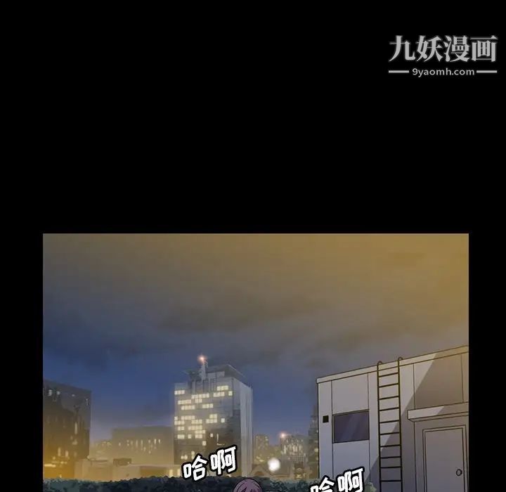 《蜜毒》漫画 第1話