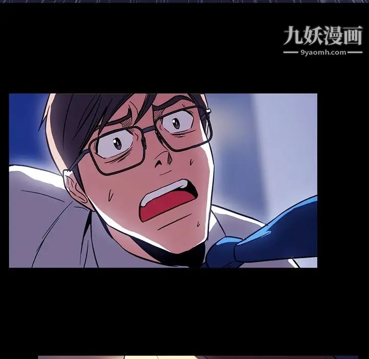 《蜜毒》漫画 第1話