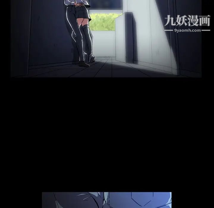 《蜜毒》漫画 第1話