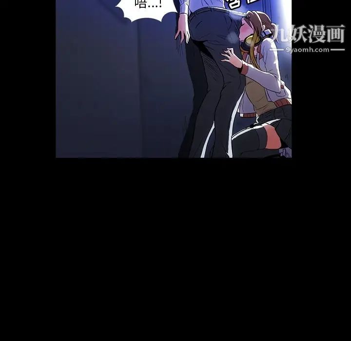 《蜜毒》漫画 第1話