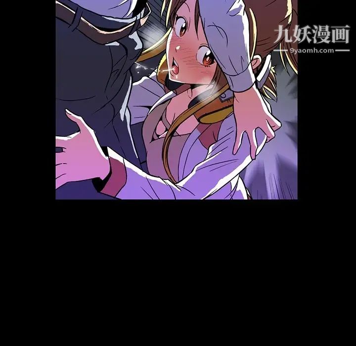《蜜毒》漫画 第1話