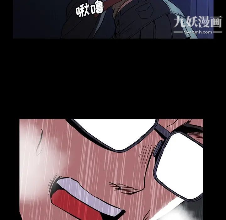 《蜜毒》漫画 第1話