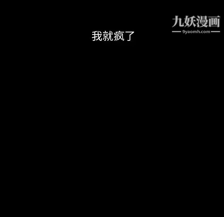 《蜜毒》漫画 第1話