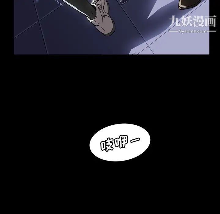 《蜜毒》漫画 第1話