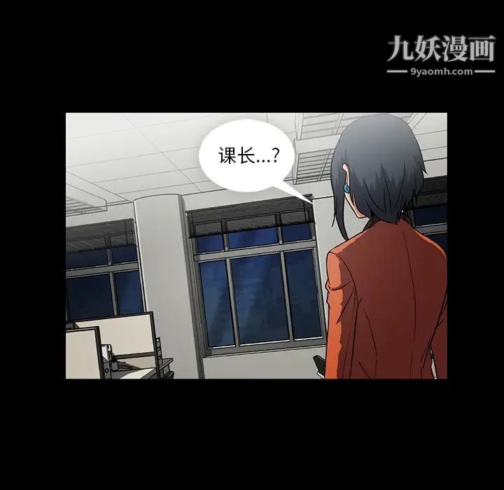《蜜毒》漫画 第1話