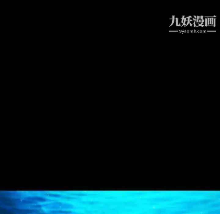 《蜜毒》漫画 第1話